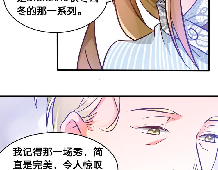 第41话 一起看秀(1/2)-第43话