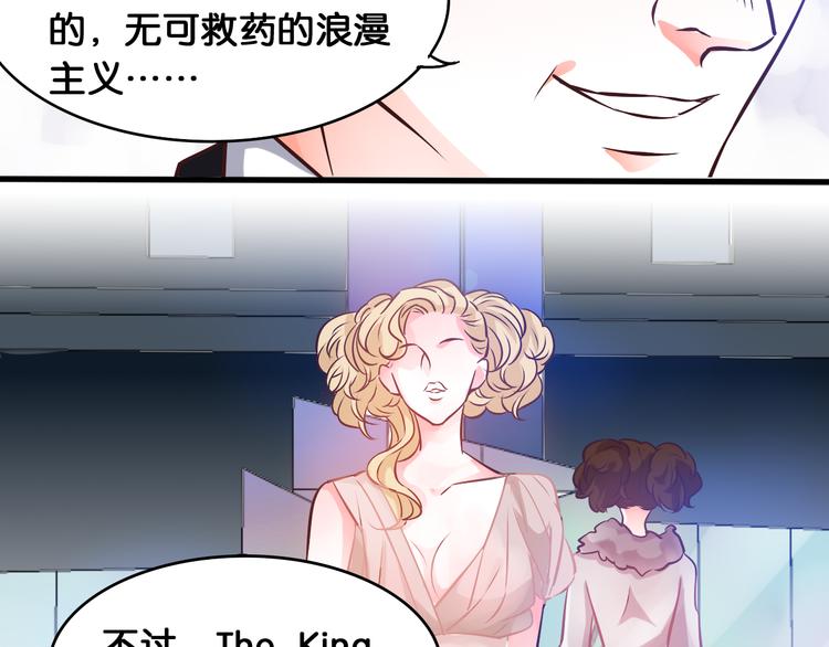 第41话 一起看秀(1/2)-第43话