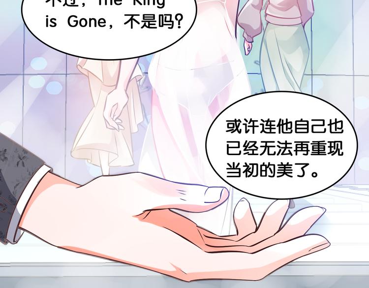 第41话 一起看秀(1/2)-第43话