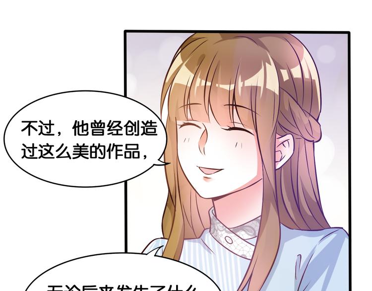 第41话 一起看秀(1/2)-第43话