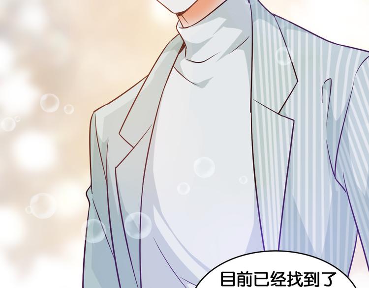 第41话 一起看秀(1/2)-第43话