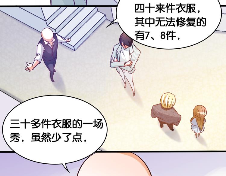 第41话 一起看秀(1/2)-第43话