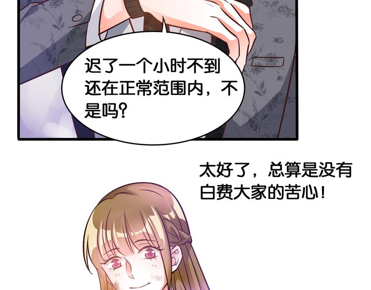 第41话 一起看秀(1/2)-第43话