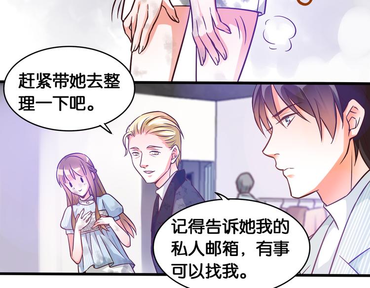 第41话 一起看秀(1/2)-第43话