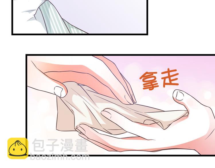 第41话 一起看秀(1/2)-第43话