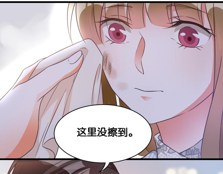 第41话 一起看秀(1/2)-第43话