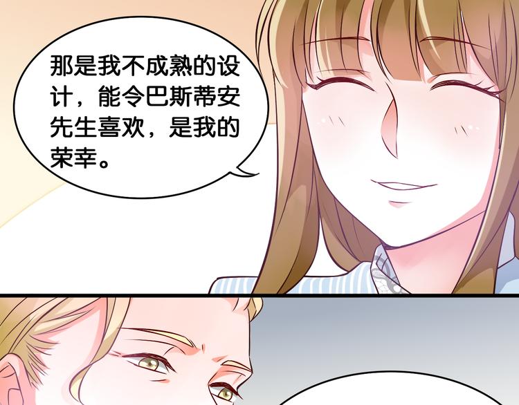 第41话 一起看秀(1/2)-第43话