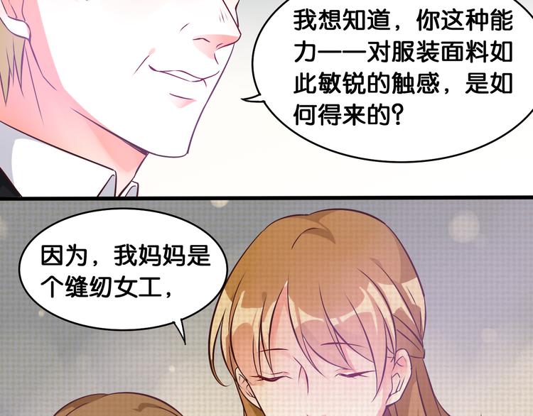 第41话 一起看秀(1/2)-第43话