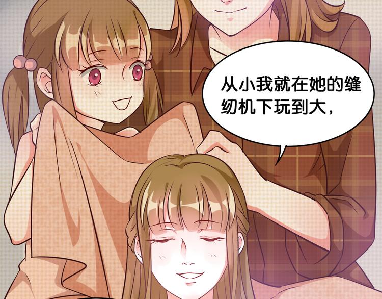 第41话 一起看秀(1/2)-第43话
