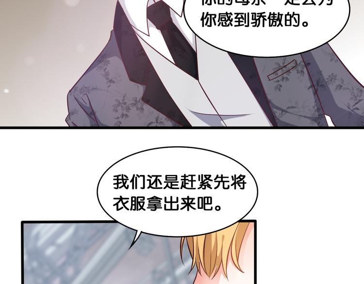 第41话 一起看秀(1/2)-第43话