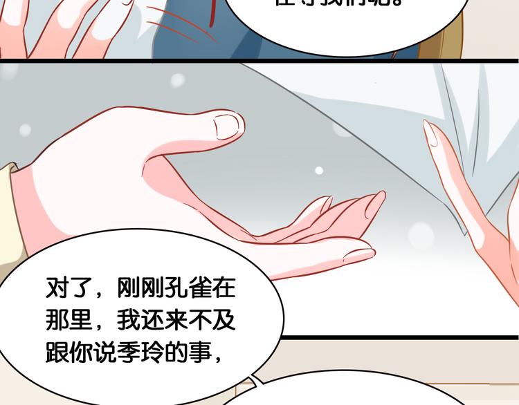 第43话 一念善恶(1/2)-第45话