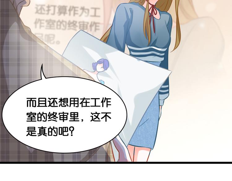 第43话 一念善恶(1/2)-第45话