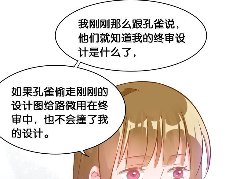 第43话 一念善恶(1/2)-第45话