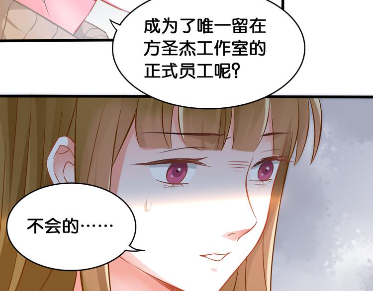 第43话 一念善恶(1/2)-第45话