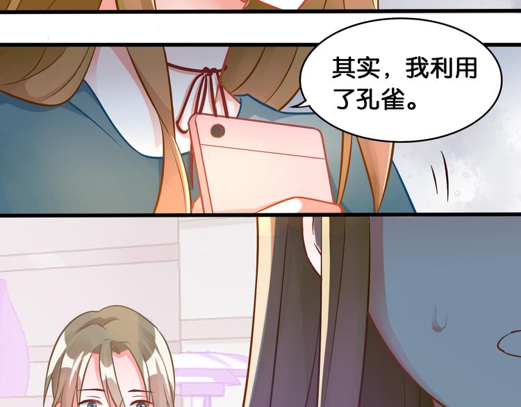 第43话 一念善恶(1/2)-第45话
