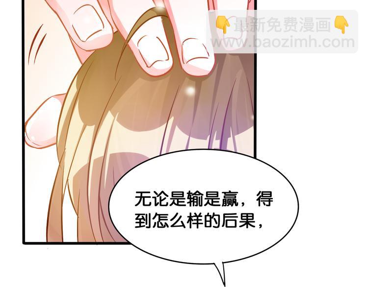 第43话 一念善恶(1/2)-第45话