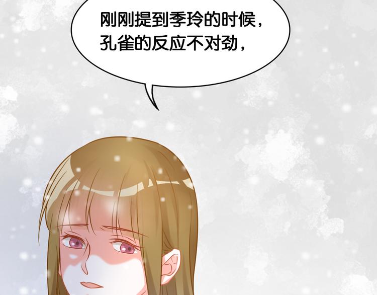 第43话 一念善恶(1/2)-第45话