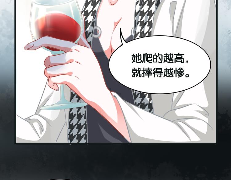 第45话 承诺(1/2)-第47话