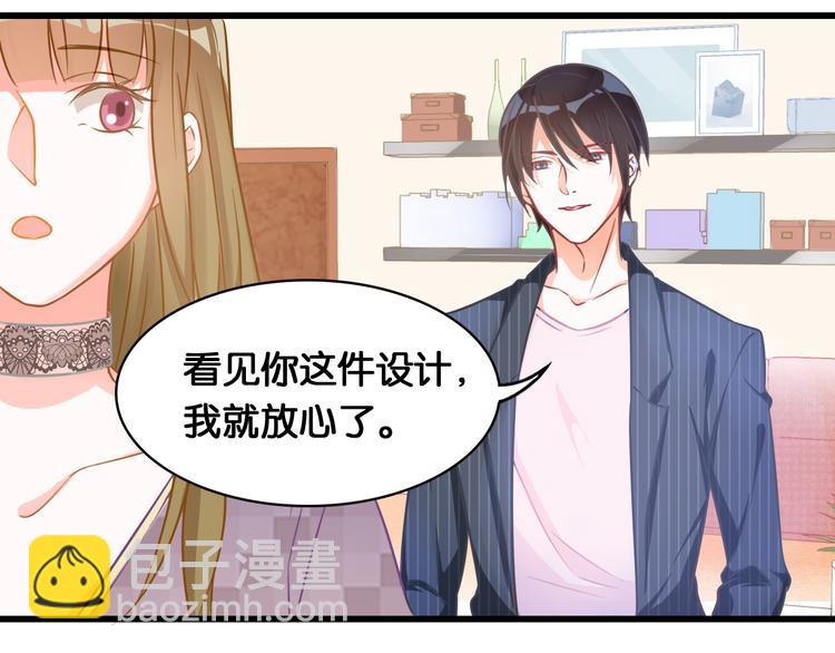 第45话 承诺(1/2)-第47话