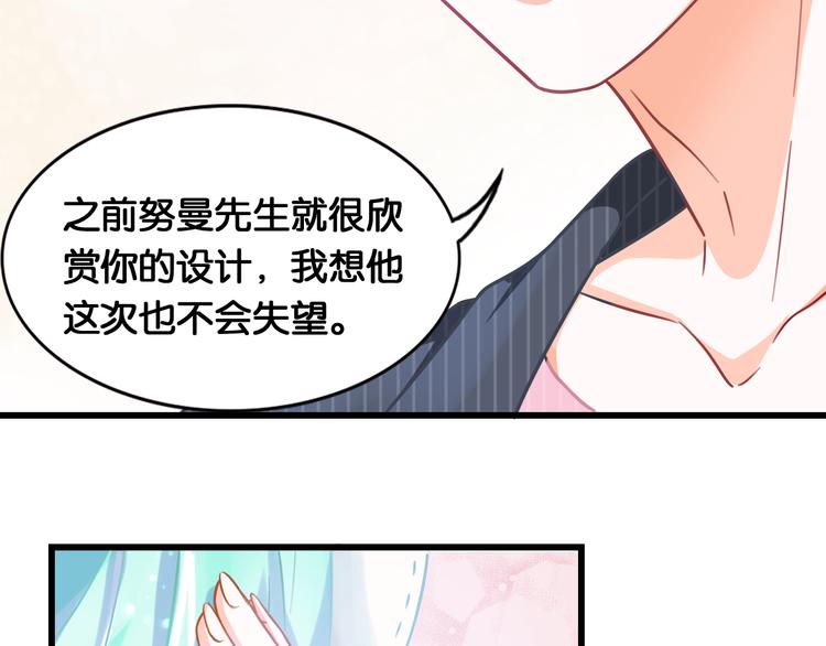 第45话 承诺(1/2)-第47话