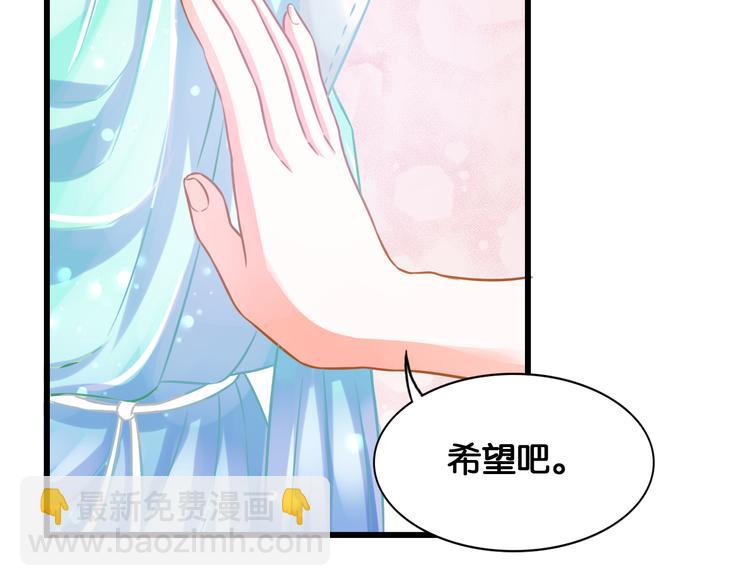 第45话 承诺(1/2)-第47话