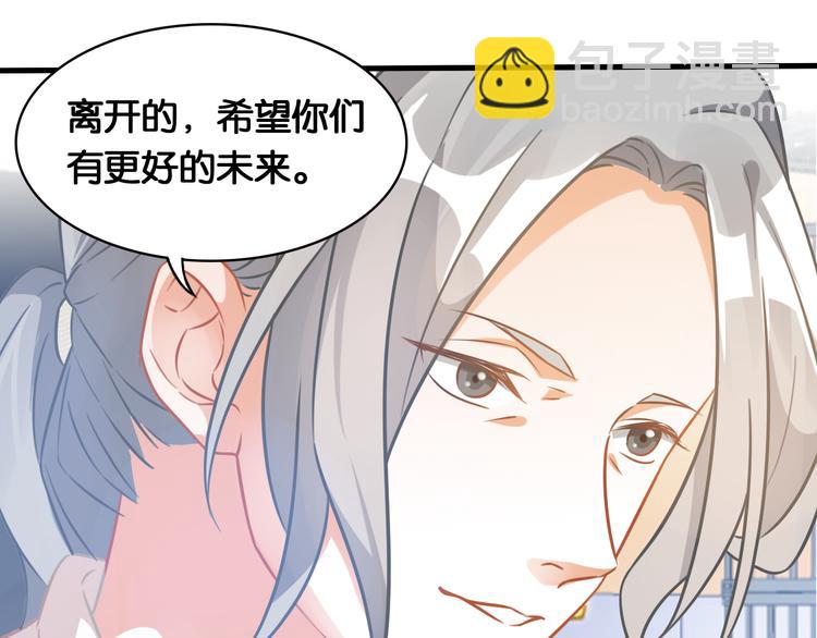 第47话 评审意外(1/2)-第49话