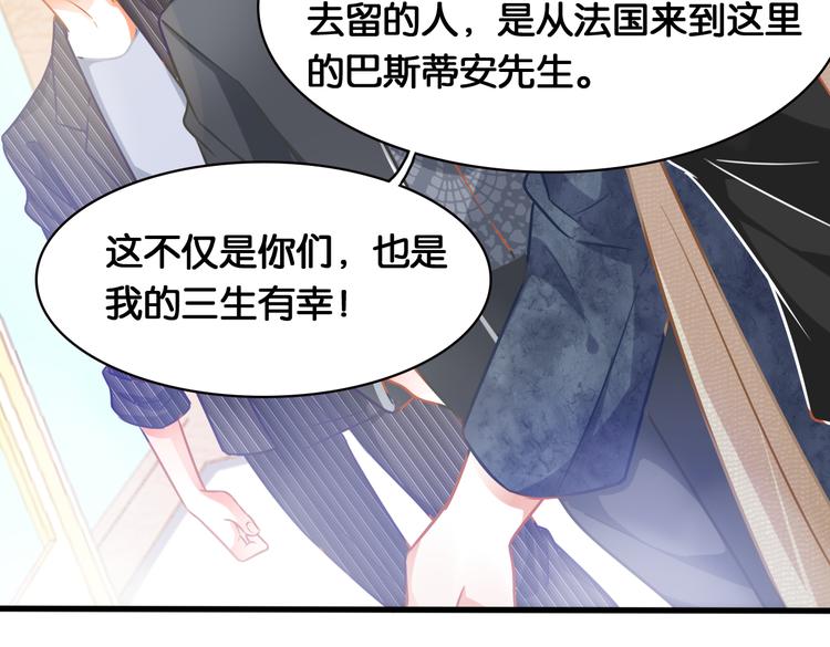 第47话 评审意外(1/2)-第49话
