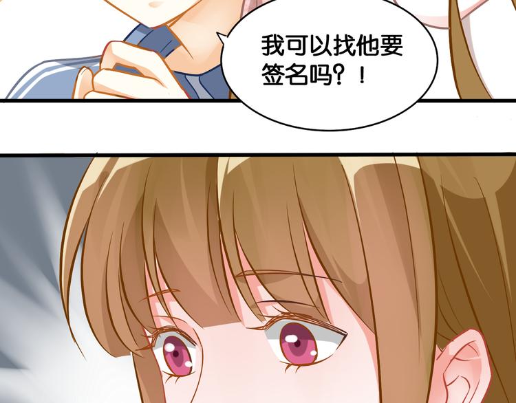 第47话 评审意外(1/2)-第49话