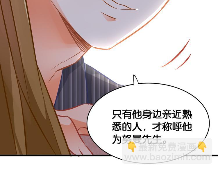 第47话 评审意外(1/2)-第49话