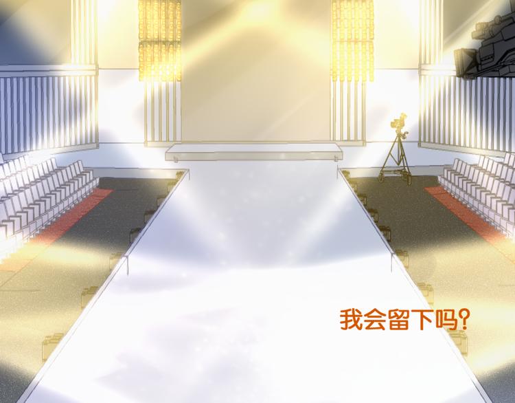 第47话 评审意外(1/2)-第49话