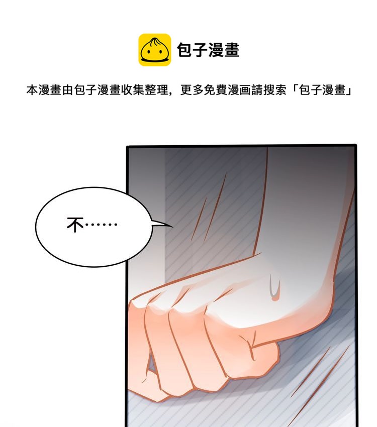 第49话 失败(1/2)-第51话