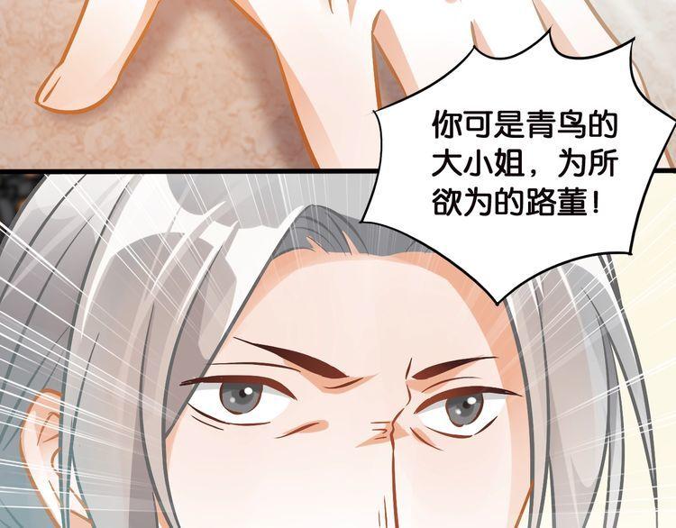 第49话 失败(1/2)-第51话