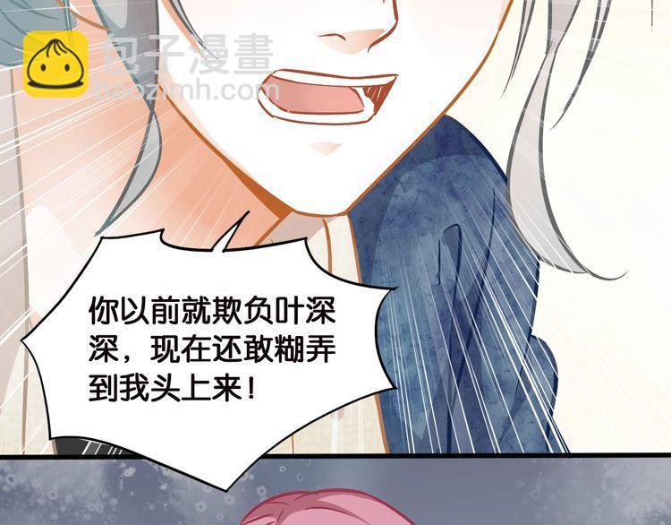 第49话 失败(1/2)-第51话
