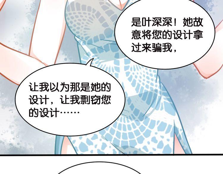 第49话 失败(1/2)-第51话
