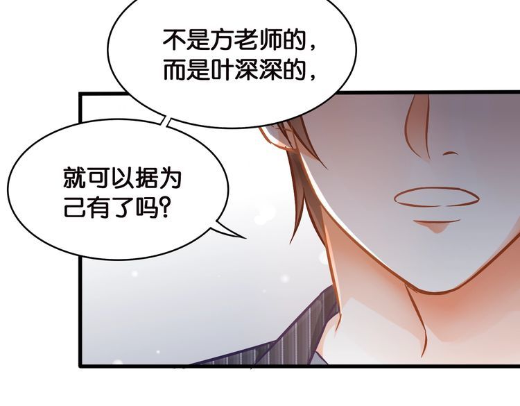 第49话 失败(1/2)-第51话