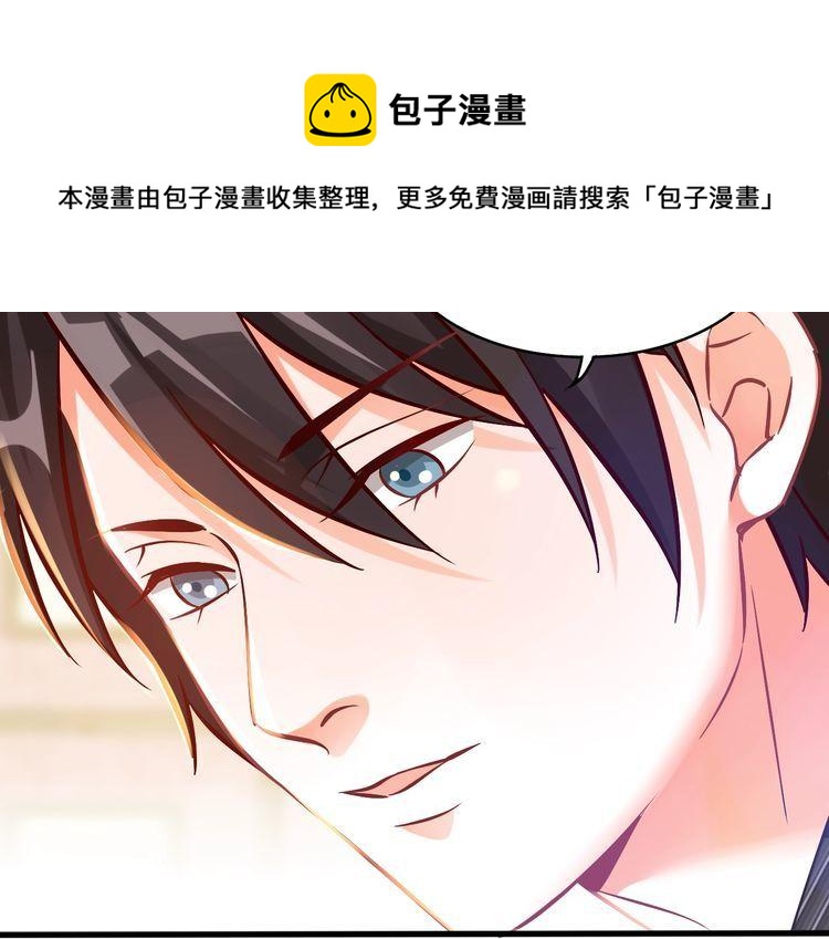 第51话 所谓朋友(1/2)-第53话