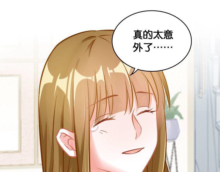 第51话 所谓朋友(1/2)-第53话