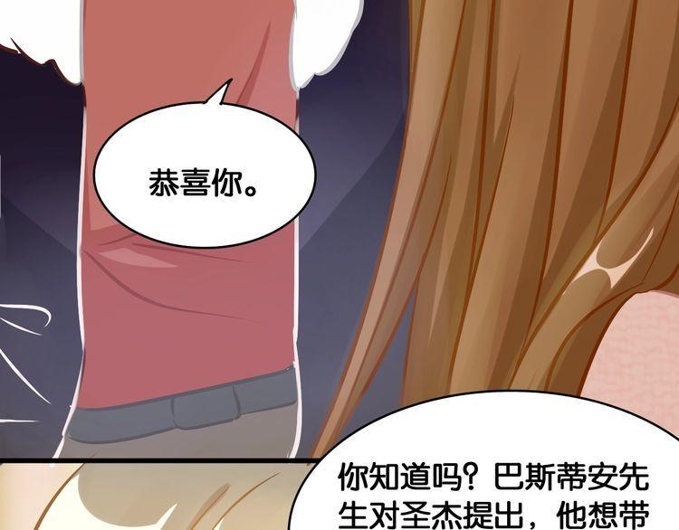 第51话 所谓朋友(1/2)-第53话