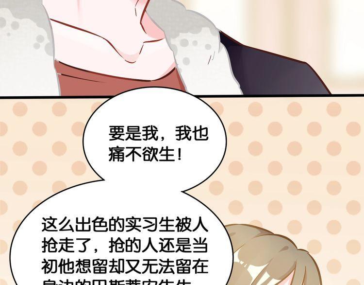 第51话 所谓朋友(1/2)-第53话