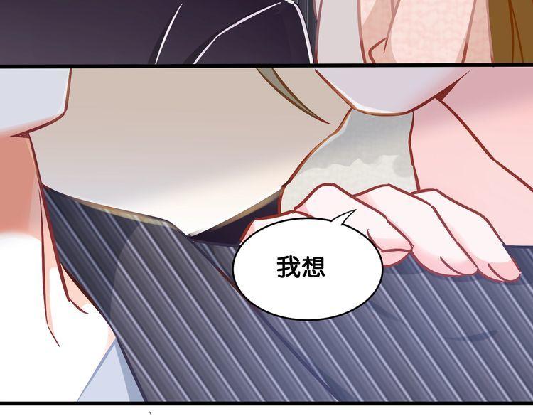 第51话 所谓朋友(1/2)-第53话