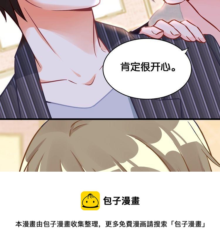 第51话 所谓朋友(1/2)-第53话