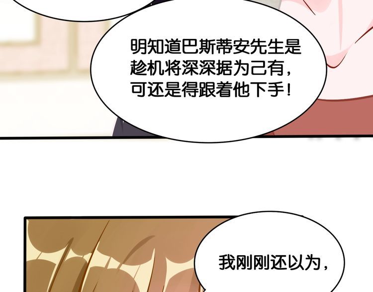 第51话 所谓朋友(1/2)-第53话