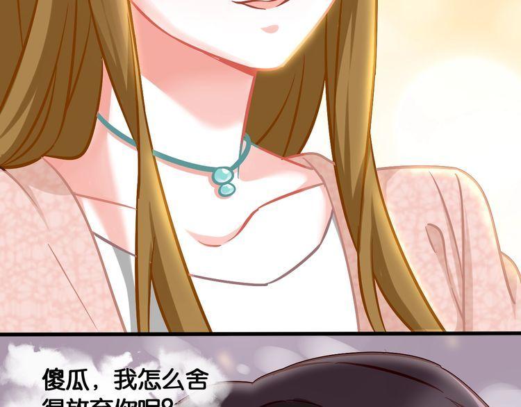 第51话 所谓朋友(1/2)-第53话
