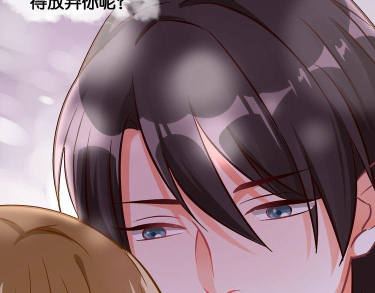 第51话 所谓朋友(1/2)-第53话
