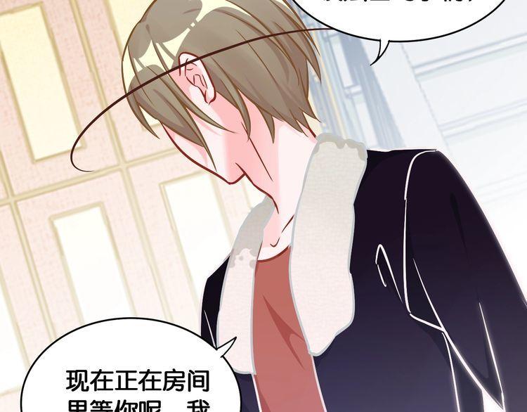 第51话 所谓朋友(1/2)-第53话