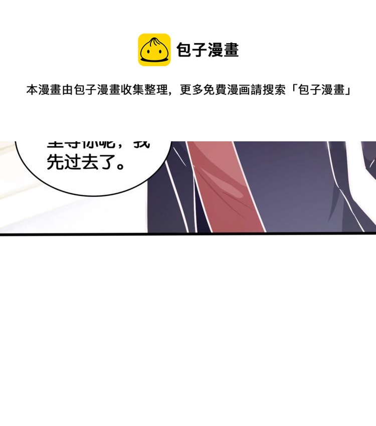 第51话 所谓朋友(1/2)-第53话