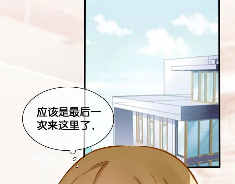第51话 所谓朋友(1/2)-第53话