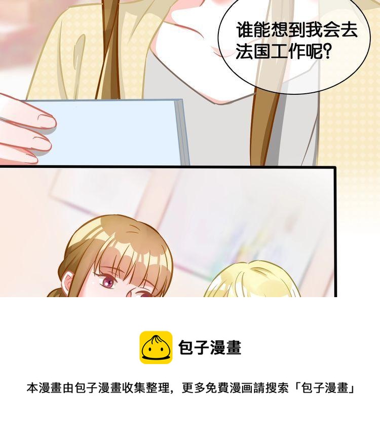 第51话 所谓朋友(1/2)-第53话