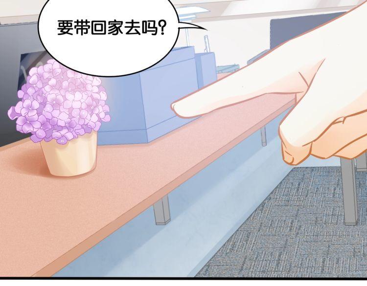 第51话 所谓朋友(1/2)-第53话