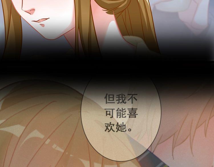 第51话 所谓朋友(1/2)-第53话